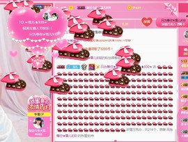 ☞雪儿♞930☜主播照片