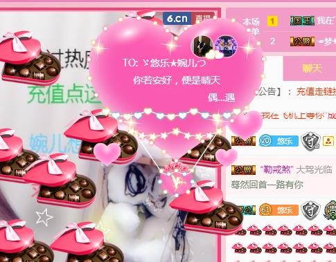 ゞ悠乐★婉儿つ的图片