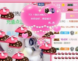 ゞ悠乐★婉儿つ主播照片