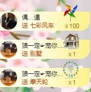 ゞ悠乐★婉儿つ的图片