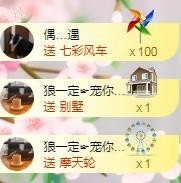 ゞ悠乐★婉儿つ主播照片