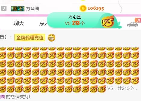 素雪小幸运的图片