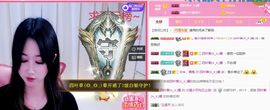 小狸吖～主播照片