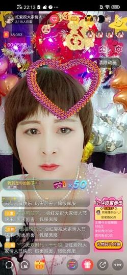 红爱💗谁能懂我心主播照片