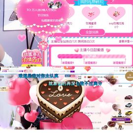 万人迷🌸主播照片