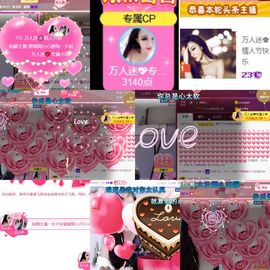 万人迷🌸主播照片