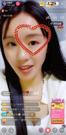 小莉可主播照片