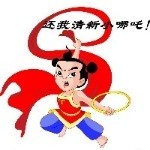 丢了理智的强