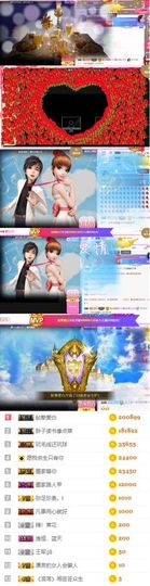 江湖再见，退主播照片