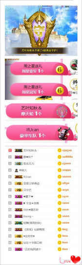 馨小艺🎀主播照片