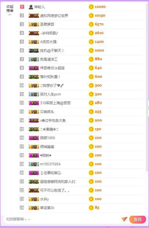 超娃今天休息明天见的图片