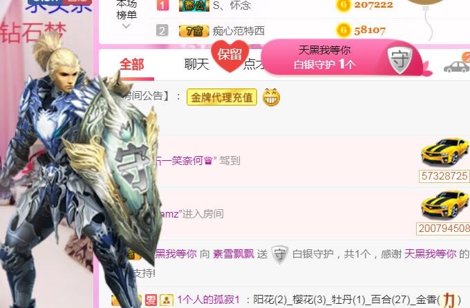 素雪小幸运的图片