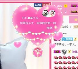 ❤️菟菟橴主播照片