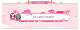 厄洛斯💗7978主播照片