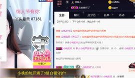 半斤米米主播照片