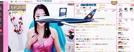 ♥陌晗♥安安静静主播照片