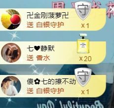 🌻ℱ七-安静唱歌主播照片