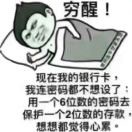 昵称白板海报