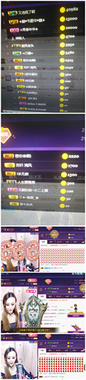 亿宝💕求赐个家长吧主播照片