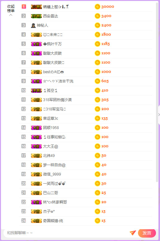 超娃今天休息明天见的图片
