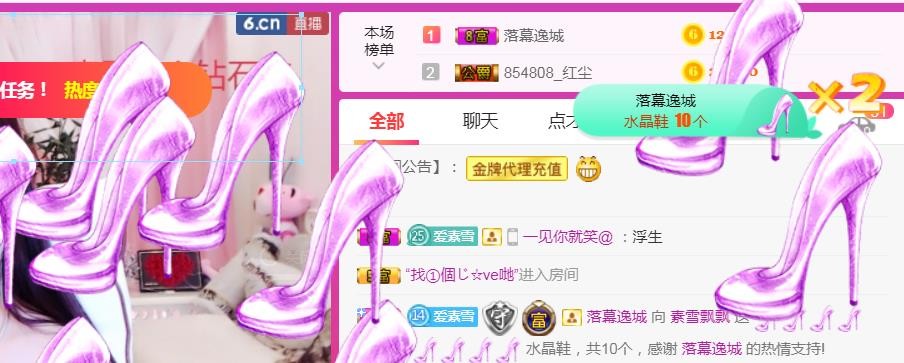 素雪小幸运的图片