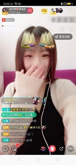 弱水，水主播照片