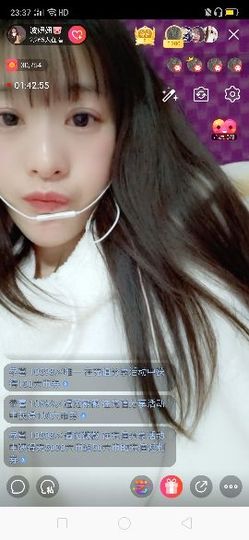 弱水，水主播照片