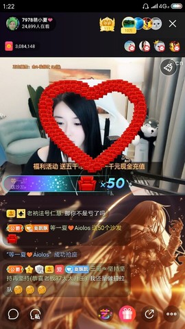 厄洛斯💗7978主播照片