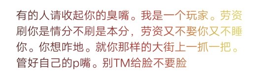 ☜🍀无期🌴☞主播照片