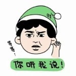 风雪污痕