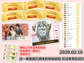 ╰❥℡冰雪每天40首主播照片