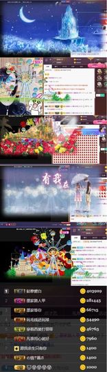 江湖再见，退主播照片