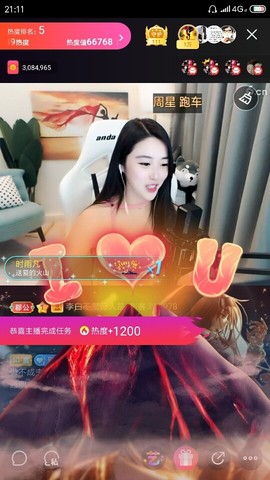 厄洛斯💗7978主播照片