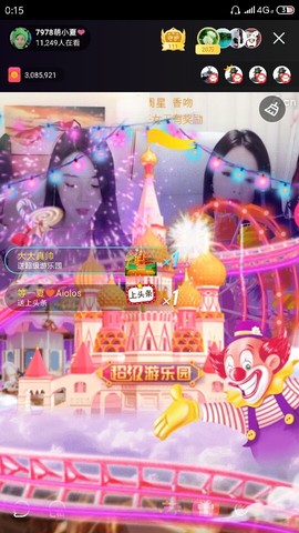 厄洛斯💗7978主播照片