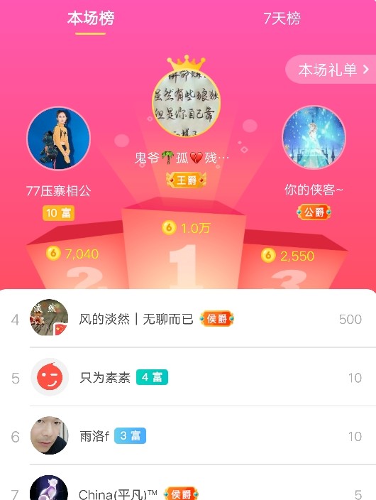 冰凌吖~的图片