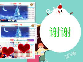 茉莉就当不曾来过主播照片