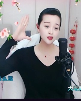 放秋假主播照片