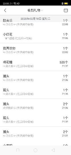 弱水，水主播照片