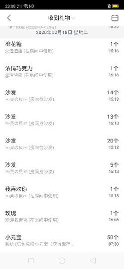 弱水，水主播照片