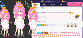 倪好呀！主播照片