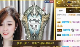 ︶刺挠丶主播照片