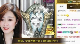 ︶刺挠丶主播照片