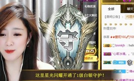 ︶刺挠丶主播照片
