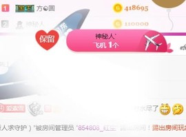 素雪27号周年啦主播照片