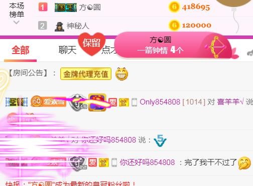 素雪小幸运的图片
