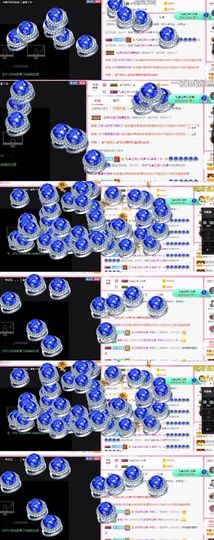 ❤️菟菟橴主播照片