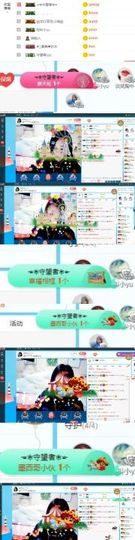 ღ佳儿ღ主播照片