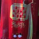 尚学烟、酒饮料批发