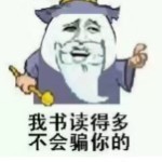 《无名指》