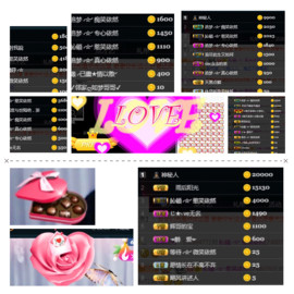 妍宝児╭☆╯浅笑依然主播照片